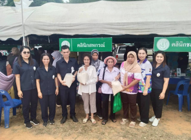 โครงการคลินิกเกษตรเคลื่อนที่ในพระราชานุเคราะห์ ... พารามิเตอร์รูปภาพ 4